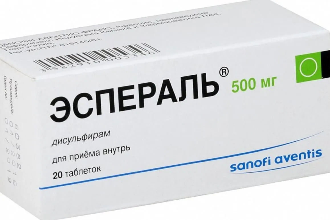 Препарат Эспераль